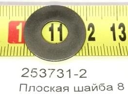 Шайба MAKITA 2414B плоская 253731-2