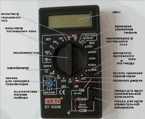 Мультиметр DT830B 61/10/218 в Свердловской области от компании "Мастер Инструмент" магазин