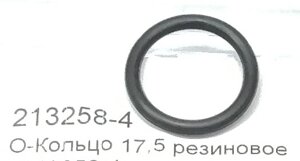 Кольцо MAKITA HR 2610  17,5 резиновое 213258-4 в Свердловской области от компании "Мастер Инструмент" магазин