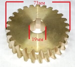 Шестерня бронзовая редуктора 19*73мм 26 зуб, бронзовая  Калибр СНУБ-11,0/76ЕГ. А27 010069(834)D в Свердловской области от компании "Мастер Инструмент" магазин