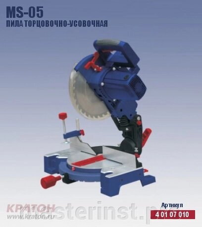 Пила торцовочная KRATON MS-05 (1800W, 4200 об/м 75*120мм) аналог Ковет-7     4 01 07 010 от компании "Мастер Инструмент" магазин - фото 1