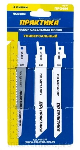 Пилка ножовочная ПРАКТИКА универсальный: S711EF/S922BF/S644D -150 мм (3 шт) 911-277 от компании "Мастер Инструмент" магазин - фото 1