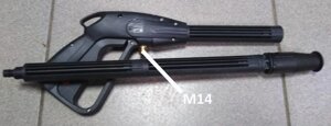 Пистолет мойки универсальный вход М14 соединение трубки под резьбу 010263(H)