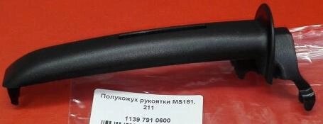 Полукожух рукоятки STIHL MS 181/211 1139 791 0600 от компании "Мастер Инструмент" магазин - фото 1