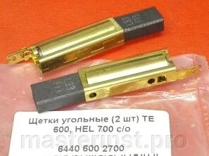 Щетки 6*11*21мм VIKING TE 1000 FSE-81 64406002700 от компании "Мастер Инструмент" магазин - фото 1