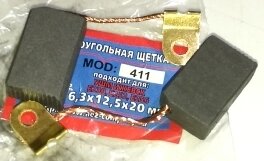 Щетки 6,3*12,5*20мм БАЙКАЛ Е-252 под болт  №411 от компании "Мастер Инструмент" магазин - фото 1