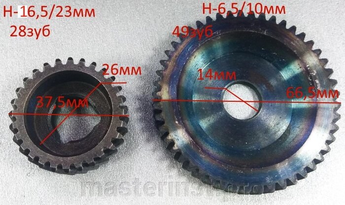 Шестерня перфоратора (китай) WALER-650, OMAX-650, STERN-650,п-т к якорю 852С,852D (ходовой угол зуба) от компании "Мастер Инструмент" магазин - фото 1