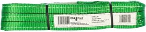 Строп стп-2,0 т. (L=2,00м) (к) 60 мм magnus-profi SZ042903/SZ078078