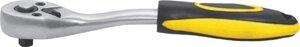 Трещетка 3/8 FIT, 72 зубца черно-желтая прорезиненная ручка, Профи 62352