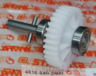 Вал с шестерней STIHL FSE 52 4816 640 2400,  4816 640 2401 от компании "Мастер Инструмент" магазин - фото 1