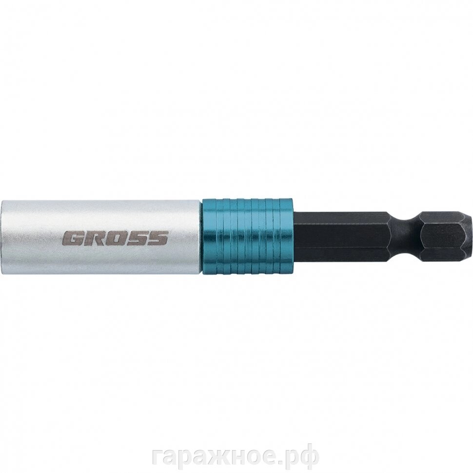 Адаптер для бит с двойным держателем и магнитом, 65 мм, 1/4. GROSS от компании ООО "Евростор" - фото 1
