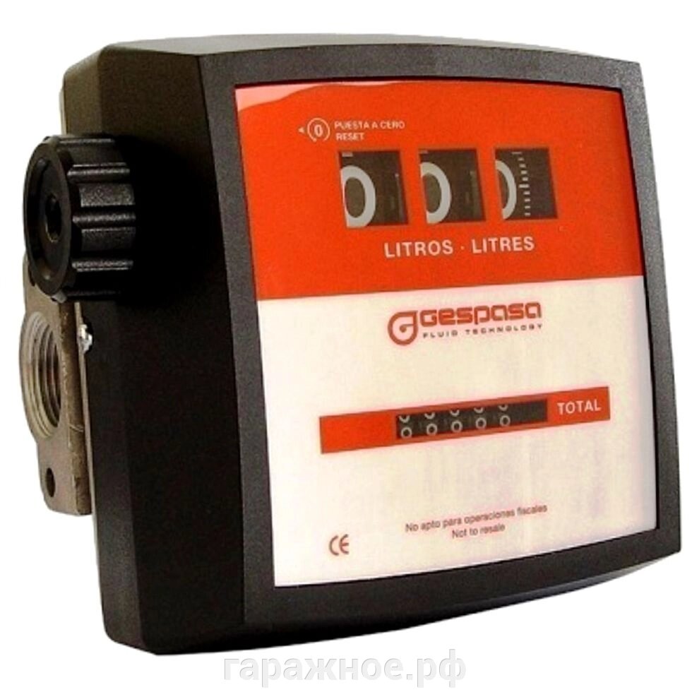 Gespasa_MG 80А Cчетчик топлива дизельный (10-90 л/мин) от компании ООО "Евростор" - фото 1