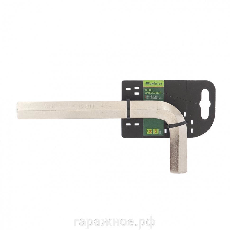 Ключ имбусовый  HEX, 19 мм, 45x, закаленный, никель. СИБРТЕХ от компании ООО "Евростор" - фото 1