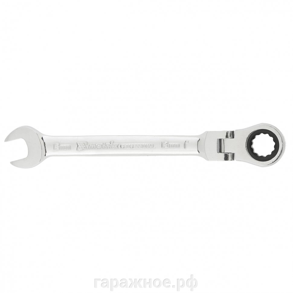 Ключ комбинированный трещоточный, 13 мм, CrV, шарнирный, зеркальный хром. MATRIX PROFESSIONAL от компании ООО "Евростор" - фото 1