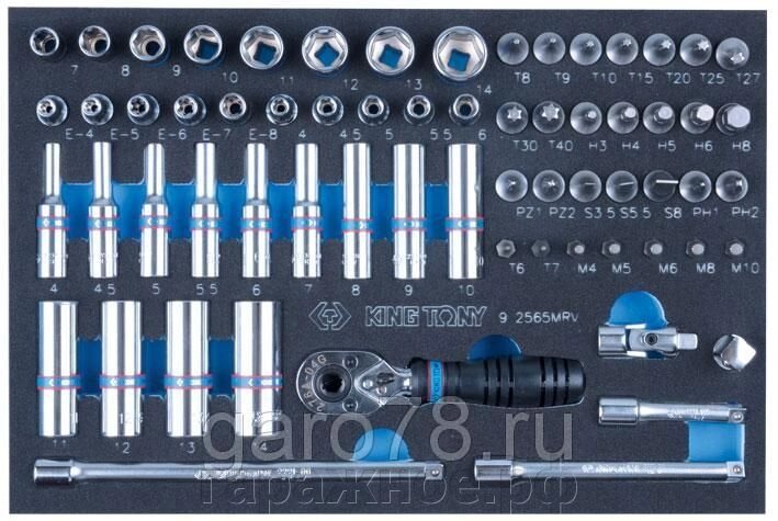 Набор торцевых головок 1/4" с принадлежностями, ложемент, 65 предметов KING TONY 9-2565MRV от компании ООО "Евростор" - фото 1