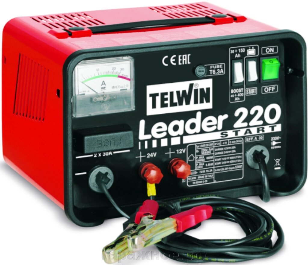 Пуско-зарядное устройство Telwin Leader 220 Start - гарантия
