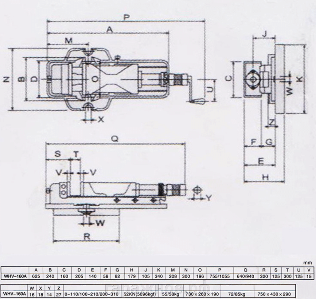 Тиски станочные Partner WHV-130A