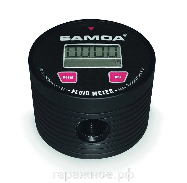 SAMOA_366725 Линейный счетчик с электронным цифровым дисплеем для большого расхода - розница