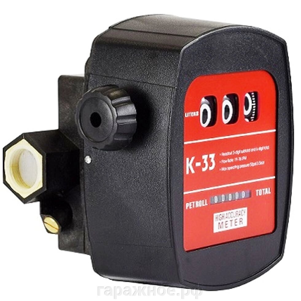 Счетчик топлива Petroll K 33 ( 20-76 л/мин ) - наличие