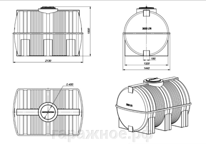 Горизонтальная емкость G 3000 литров Горизонтальная емкость G 3000 литров