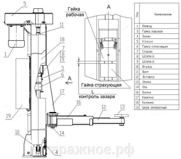 Каретка для подъемника чертеж