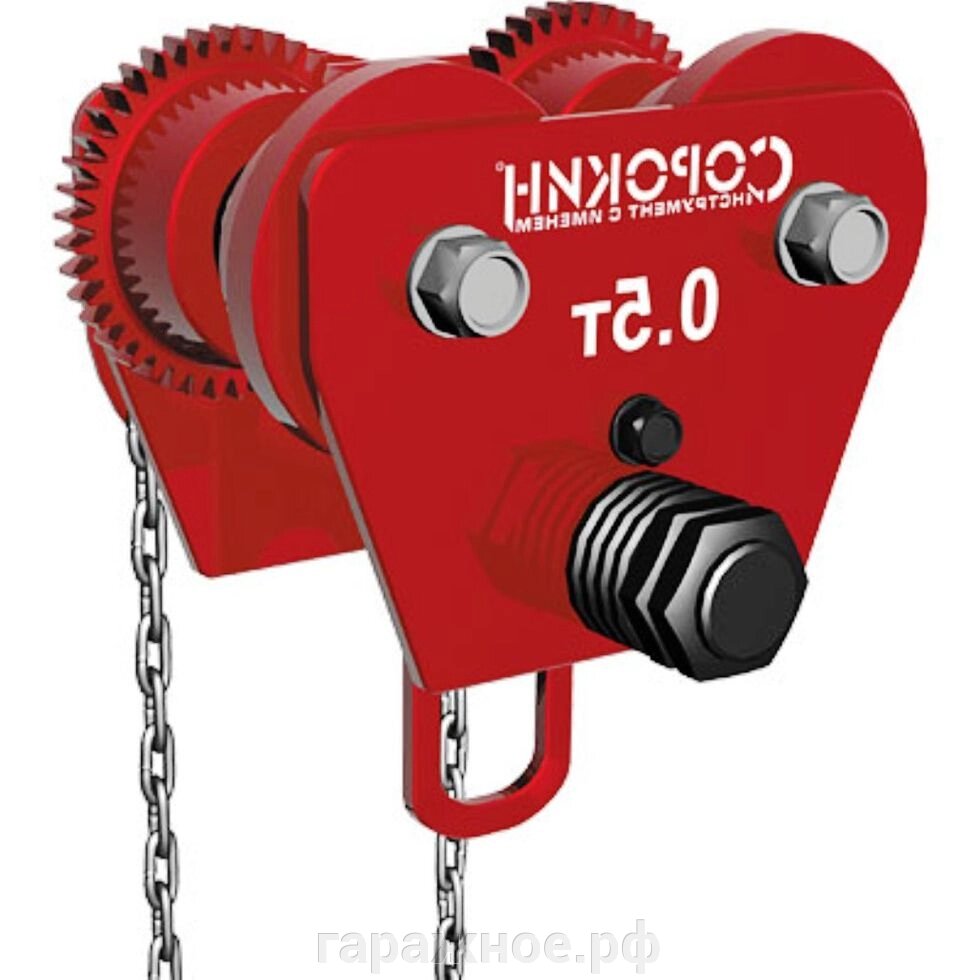 Каретка для тали 0.5т., передвижная - скидка