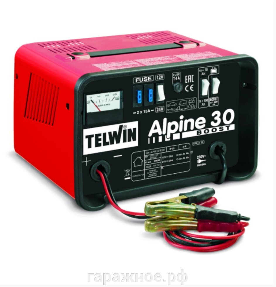 Зарядное устройство Telwin ALPINE 30 - характеристики
