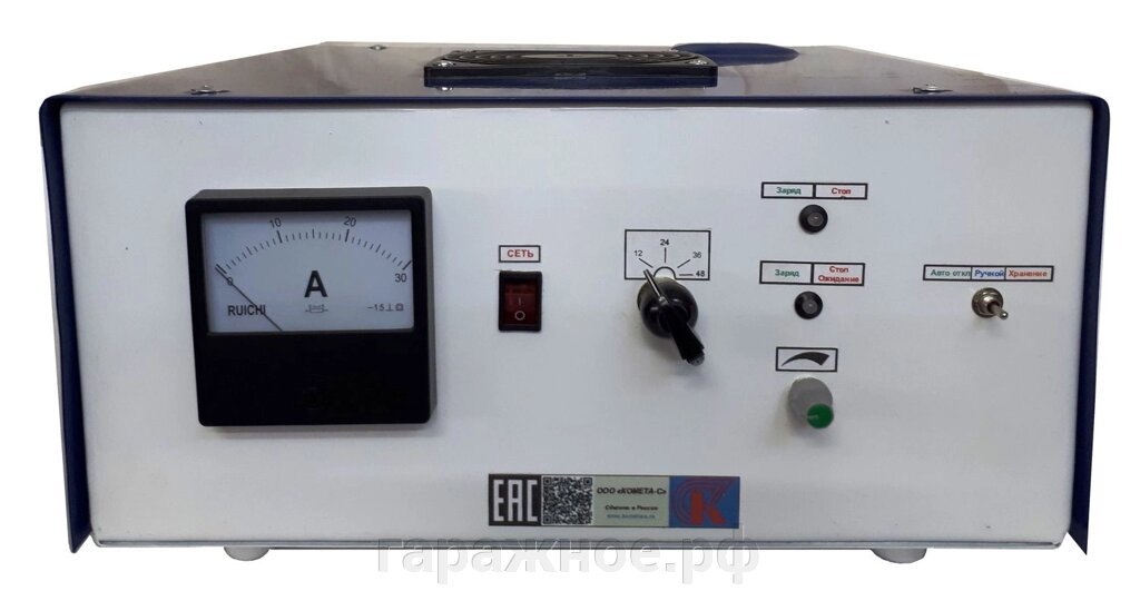 ЗУ-1И Зарядное устройство 25А., автоматизированное - преимущества
