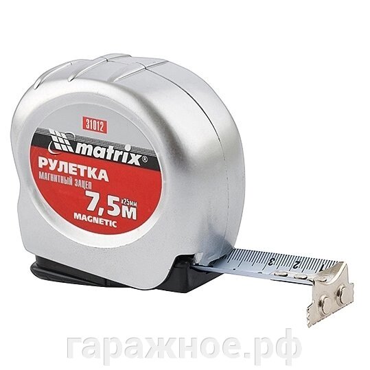 Рулетка Magnetic, 7,5 м х 25 мм, магнитный зацеп. MATRIX от компании ООО "Евростор" - фото 1