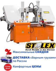 Станок полуавтоматический двухколонный Stalex TGK-4235