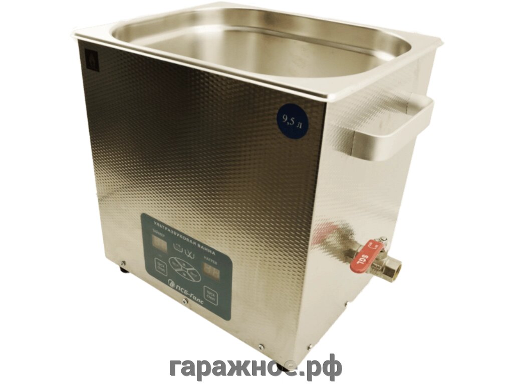 СВО-95 ванна ополаскивания 9.5л. от компании ООО "Евростор" - фото 1