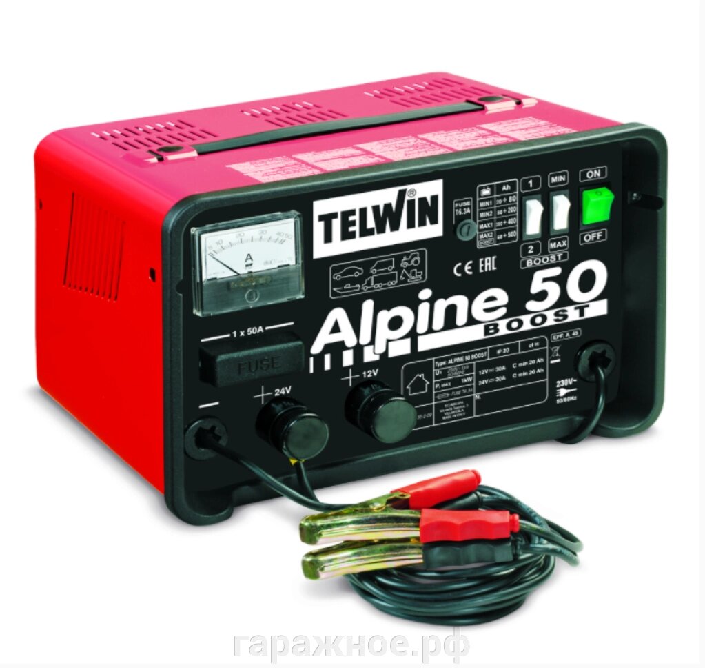 Зарядное устройство Telwin ALPINE 50 от компании ООО "Евростор" - фото 1
