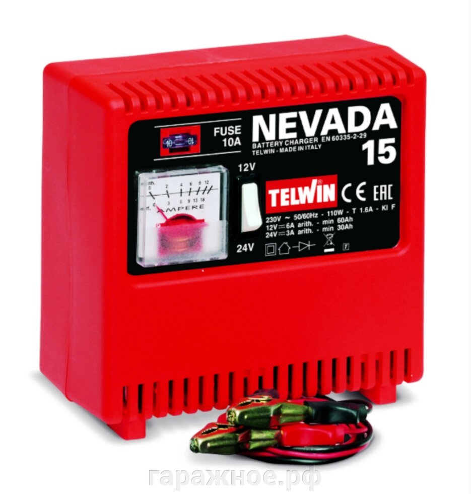 Зарядное устройство Telwin NEVADA 15 от компании ООО "Евростор" - фото 1