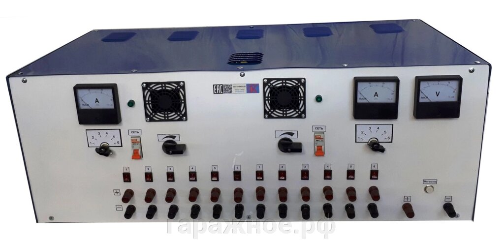 ЗУ-2-12 Зарядное устройство, 30А, 12 каналов от компании ООО "Евростор" - фото 1