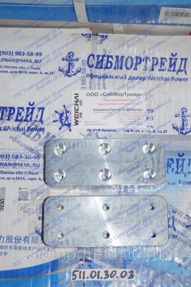 Цинковый протектор 511.01.30.03 - купить в Омске