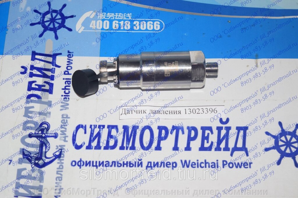 Датчик давления масла 13023396 для двигателей TD226В (DEUTZ), WP4, WP6 от компании ООО "СибМорТрейд" Официальный дилер компании Weichai Power в России. - фото 1