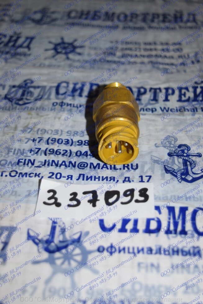 Датчик давления топлива 3.37093 от компании ООО "СибМорТрейд" Официальный дилер компании Weichai Power в России. - фото 1