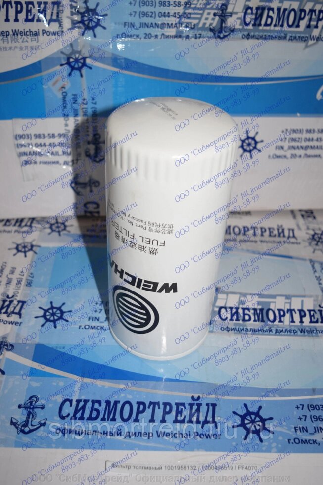Фильтр топливный 1000496519 от компании ООО "СибМорТрейд" Официальный дилер компании Weichai Power в России. - фото 1