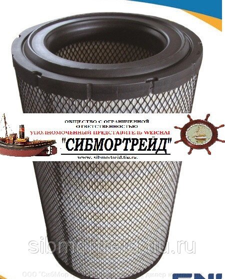 Фильтр воздушный для 8190ZLC от компании ООО "СибМорТрейд" Официальный дилер компании Weichai Power в России. - фото 1
