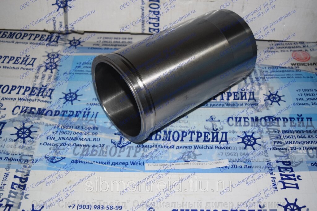 Гильза цилиндра 13024173 для двигателей TD226В (DEUTZ), WP4, WP6 от компании ООО "СибМорТрейд" Официальный дилер компании Weichai Power в России. - фото 1