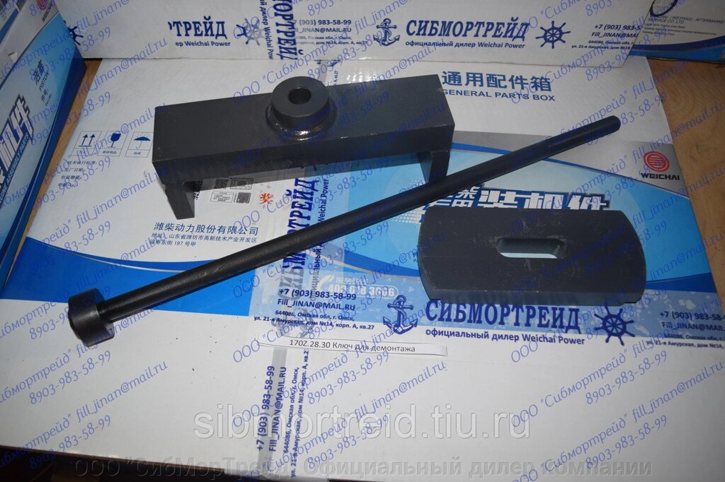Ключ для демонтажа гильзы 170Z.28.30 для двигателя Weichai X6170, 8170 от компании ООО "СибМорТрейд" Официальный дилер компании Weichai Power в России. - фото 1