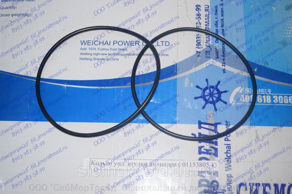 Кольцо уплотнительное 01153805 для двигателей TD226В (DEUTZ), WP4, WP6 ##от компании## ООО "СибМорТрейд" Официальный дилер компании Weichai Power в России. - ##фото## 1