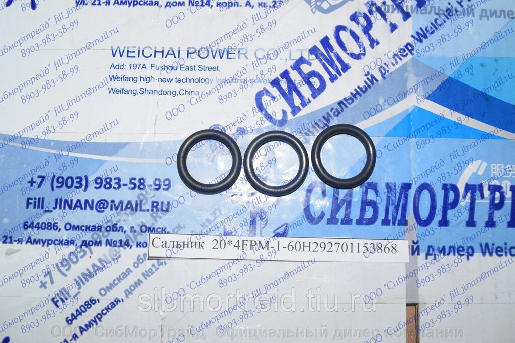 Кольцо уплотнительное 01153868 для двигателей TD226В (DEUTZ), WP4, WP6 от компании ООО "СибМорТрейд" Официальный дилер компании Weichai Power в России. - фото 1