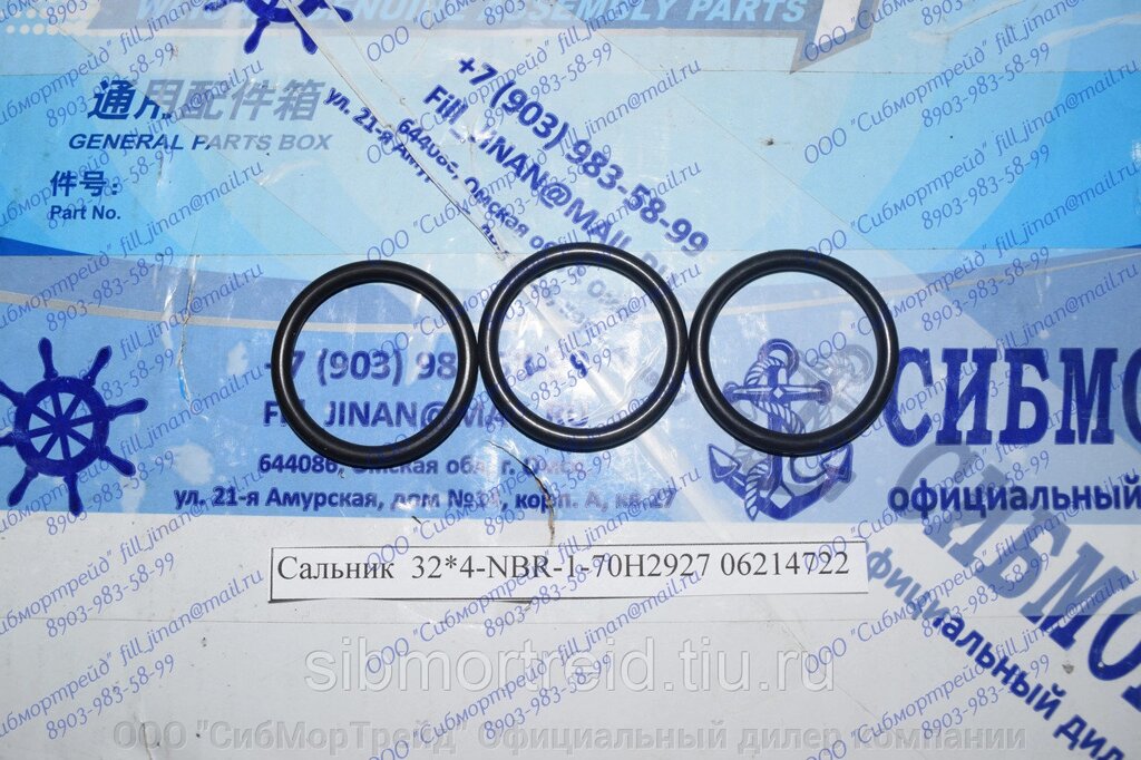 Кольцо уплотнительное 06214722 для двигателей TD226В (DEUTZ), WP4, WP6 от компании ООО "СибМорТрейд" Официальный дилер компании Weichai Power в России. - фото 1