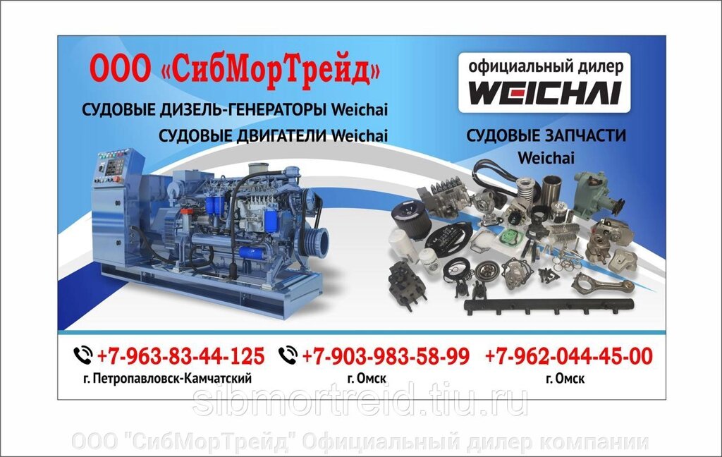 Масляный охладитель в сборе 610800070395 для двигателя Weichai  WP5 от компании ООО "СибМорТрейд" Официальный дилер компании Weichai Power в России. - фото 1