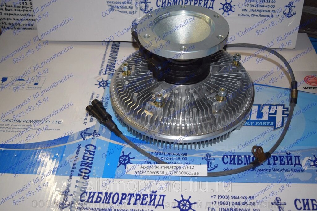 Муфта вентилятора 612630060538 для двигателей WD615/618, WD10, WD12, WP10, WP12 от компании ООО "СибМорТрейд" Официальный дилер компании Weichai Power в России. - фото 1