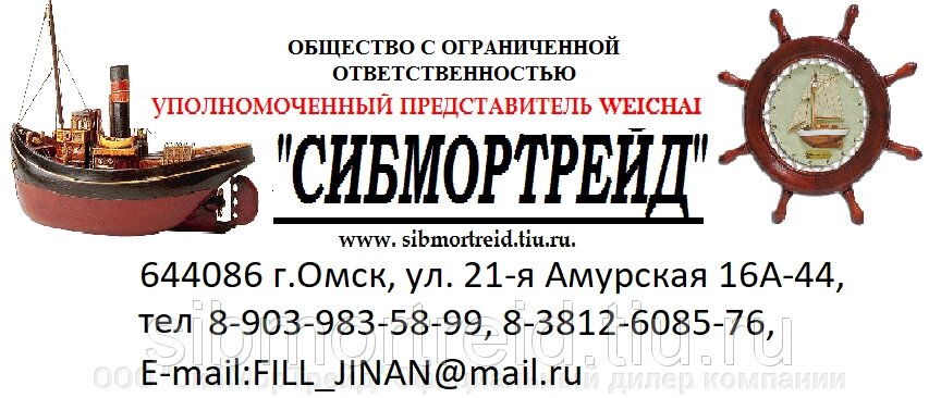 Муфта привода вентилятора 1000054445 для двигателей WD615/618, WD10, WD12, WP10, WP12 - наличие