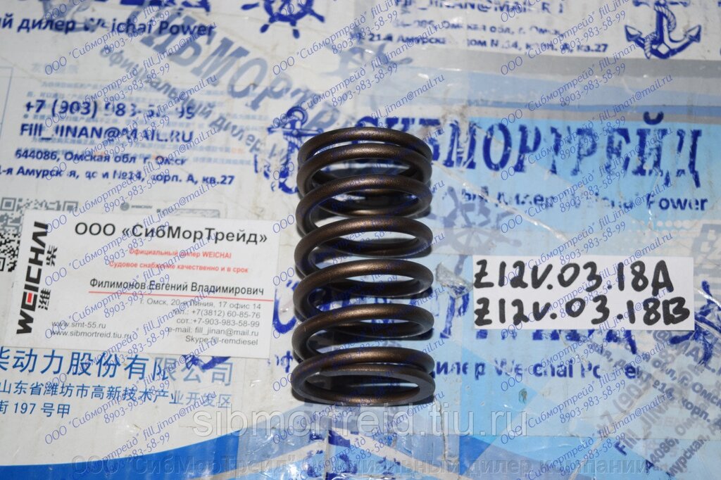 Пружина клапана (наружняя) Z12V.03.18A / Z12V.03.18В для двигателей 4190, 6190, 8190, G12V190 от компании ООО "СибМорТрейд" Официальный дилер компании Weichai Power в России. - фото 1