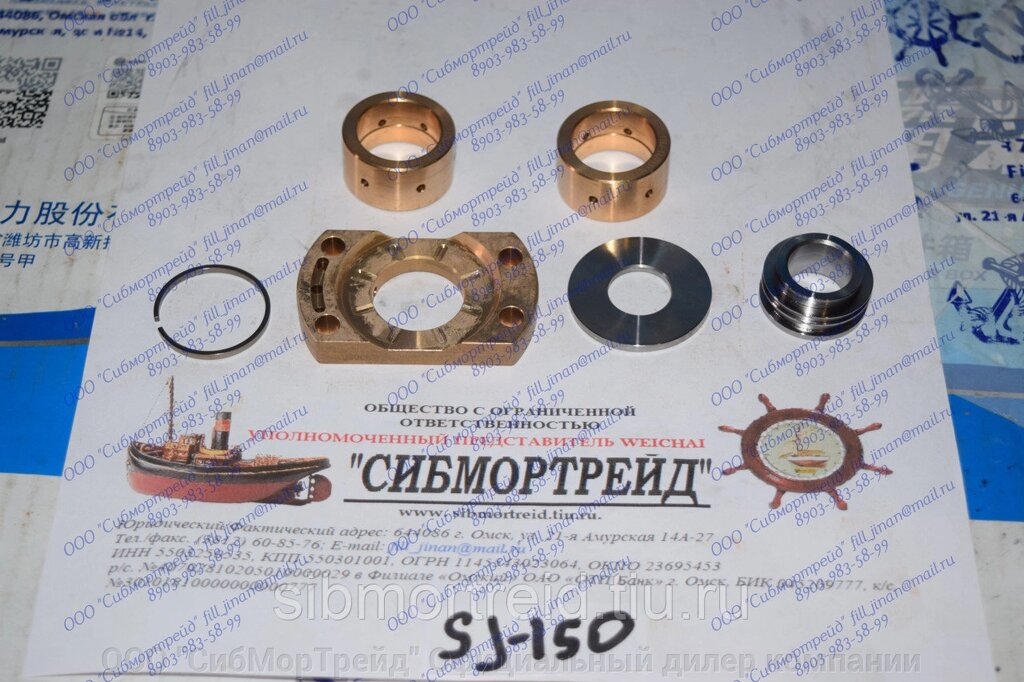 Ремонтный комплект турбокомпрессора для двигателя B6190ZLC ##от компании## ООО "СибМорТрейд" Официальный дилер компании Weichai Power в России. - ##фото## 1
