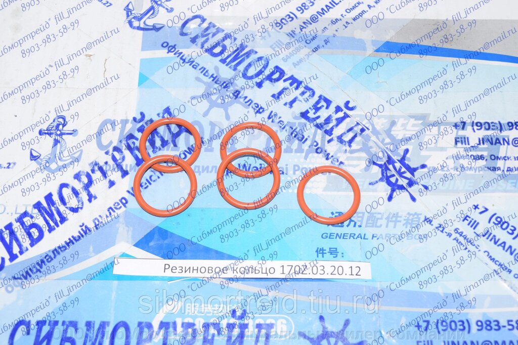 Резиновое кольцо 170Z.03.20.12 для двигателя 8170, 6170 от компании ООО "СибМорТрейд" Официальный дилер компании Weichai Power в России. - фото 1